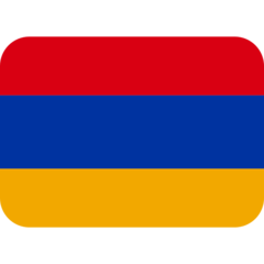 Локация: Армения